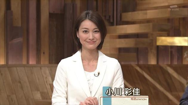 曝樱井翔与小川彩佳恋情热度不减 9月或将结婚