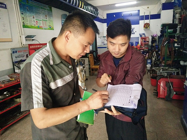 图片默认标题_fororder_填写固定污染源企业信息