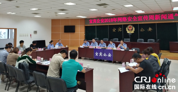 图片默认标题_fororder_新闻通气会现场-摄影张勇