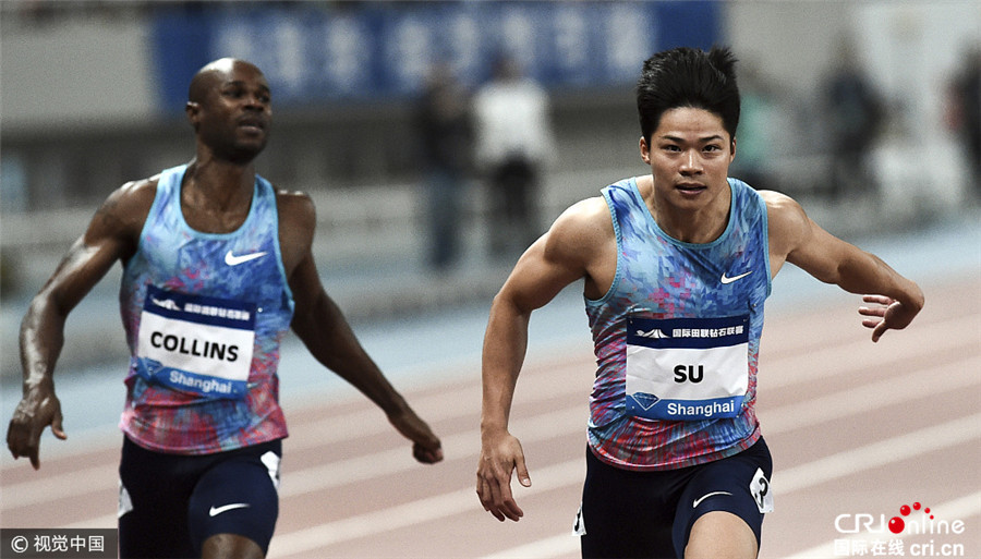 2017国际田联钻石联赛上海站男子100米:苏炳