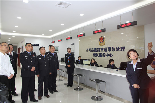 渭南合阳成立陕西省首家县级交通事故“网上数据一体化”处理中心