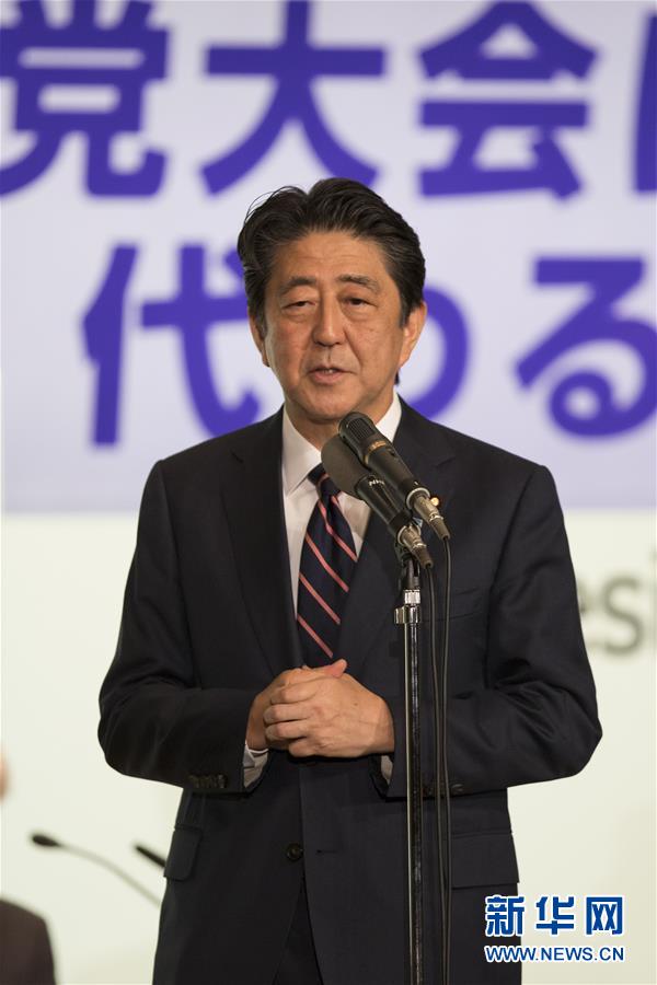 日本首相安倍晋三成功连任自民党总裁