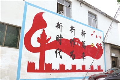【要闻-文字列表】【河南在线-文字列表】【移动端-图片新闻列表】新郑市打造乡野“都市” 绘制“会说话”的文化墙