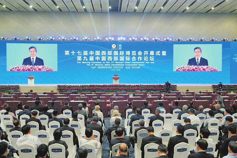 （今日热点1，序号1，导航成都，移动端）第十七届中国西部国际博览会在成都开幕