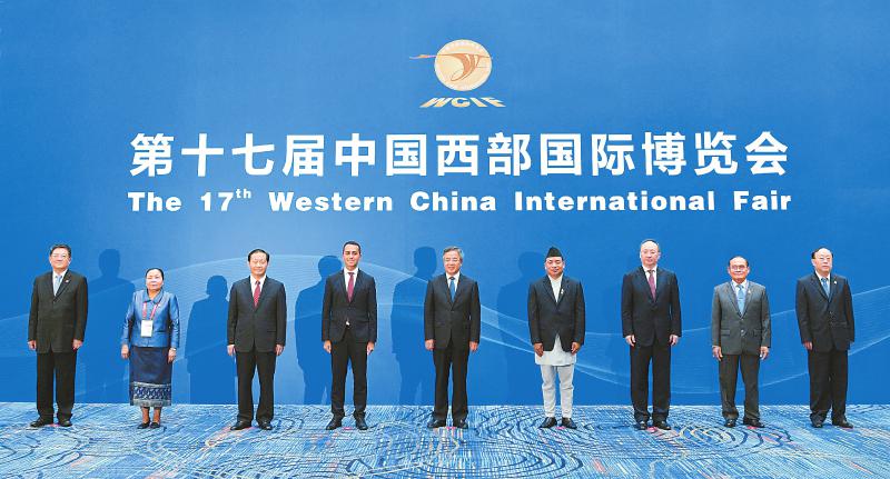 （今日热点1，序号1，导航成都，移动端）第十七届中国西部国际博览会在成都开幕