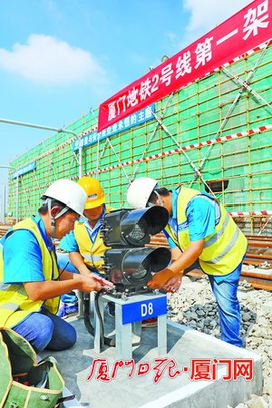 厦门地铁2号线第一架“红绿灯”安装到位