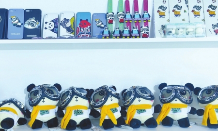 （今日热点3，序号1，导航成都，移动端）文创展首次亮相西博会 四川文创迎“春天”