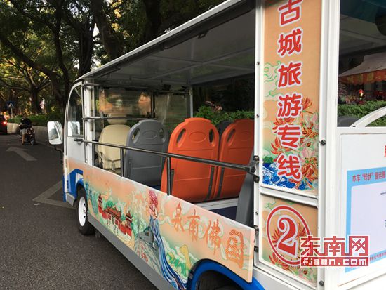 泉州社区巴士“小白”21日起推出2条古城旅游专线