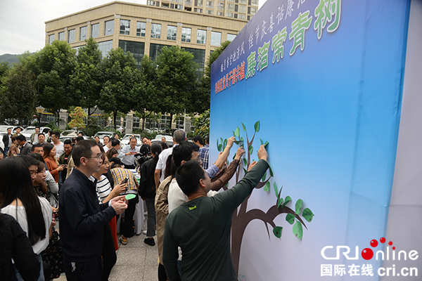 图片默认标题_fororder_党员干部共植“廉洁常青树（摄影-张文良）