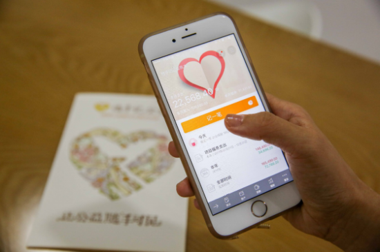 手记亮相第六届慈展会?开创金融科技+公益新