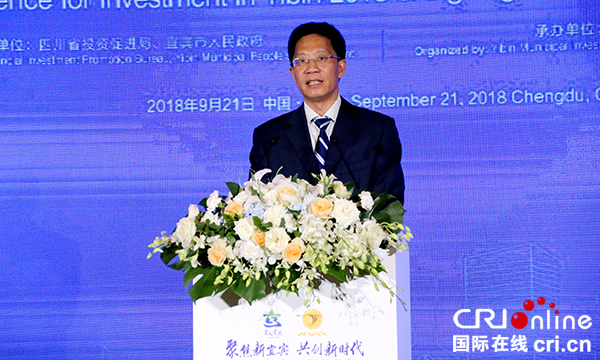 图片默认标题_fororder_四川省政协副主席钟勉致辞（摄影-高学兵）1