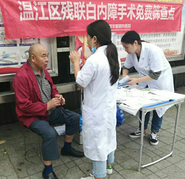 图片默认标题_fororder_活动现-场