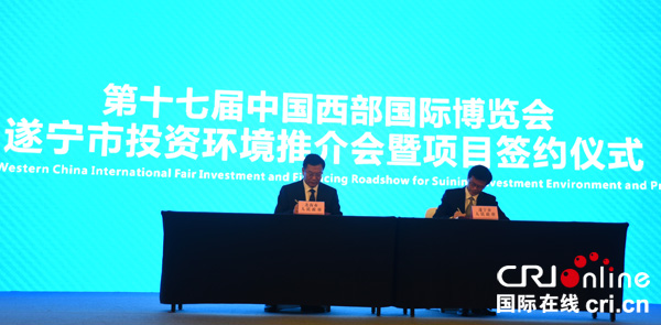 图片默认标题_fororder_北海市与遂宁市签定战略合作协议（摄影--徐琴）