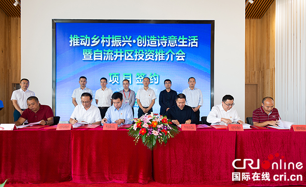 图片默认标题_fororder_1见证现场签约（摄影-廖志全）