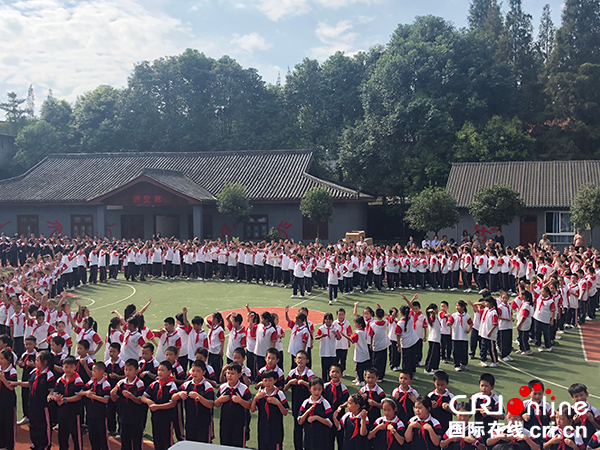 图片默认标题_fororder_“心”形字样（摄影-邱美智）