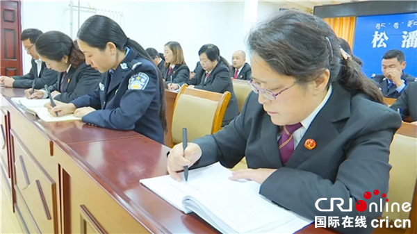 图片默认标题_fororder_2、会议现场（松潘县委宣传部-供图）