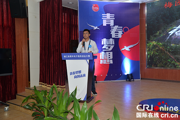 图片默认标题_fororder_参赛选手现场陈述项目