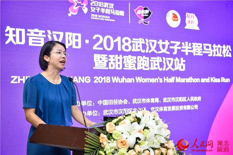 2018武汉女子半程马拉松11月11日汉阳开跑