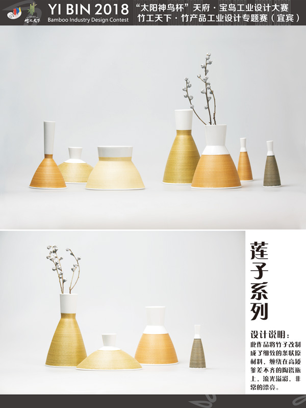 图片默认标题_fororder_参赛的部分竹工艺作品--（宜宾市经信委供图）