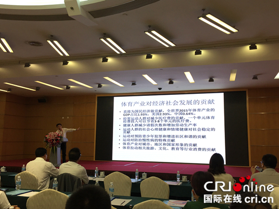【ChinaNews图文列表】【CRI专稿 列表】重庆首届体博会开幕 中秋期间市民可免费观展