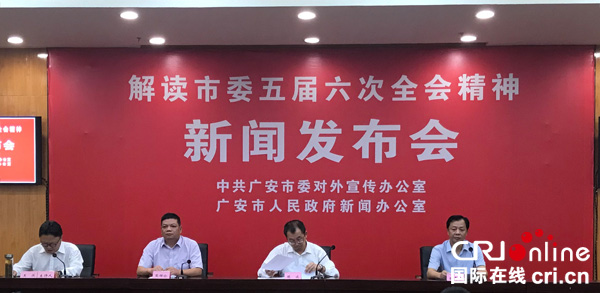 图片默认标题_fororder_新闻发布会现场-（摄影-任徐）