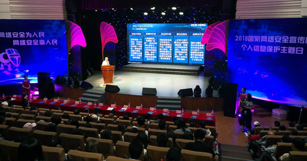 图片默认标题_fororder_活动现场（四川省总工会-供图）