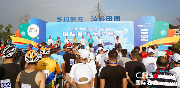 图片默认标题_fororder_开幕式现场-（摄影-沈仁平）