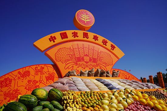 写在首个“中国农民丰收节”：喜看稻菽千重浪 亿万农民庆丰收