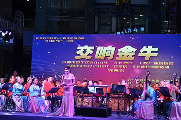 （导航成都）2018年成都金牛区“走基层”文化惠民40场巡演圆满结束