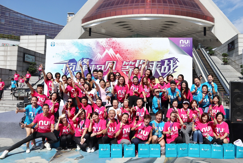 （导航成都）300人登顶339米天府熊猫塔 2018如新健康中国行引领垂马风暴