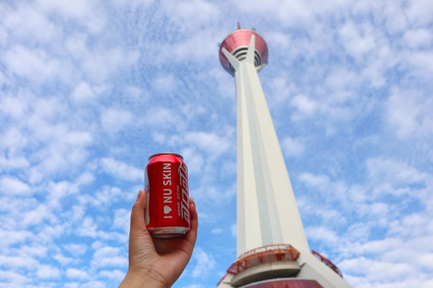 （导航成都）300人登顶339米天府熊猫塔 2018如新健康中国行引领垂马风暴