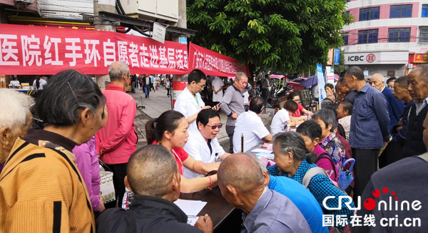 图片默认标题_fororder_义诊活动现场