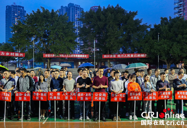 图片默认标题_fororder_参赛代表队