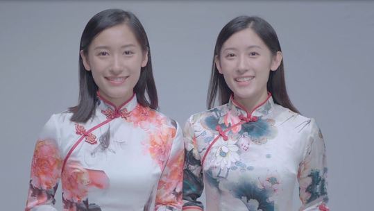 중국 자매: 아름다운 소원