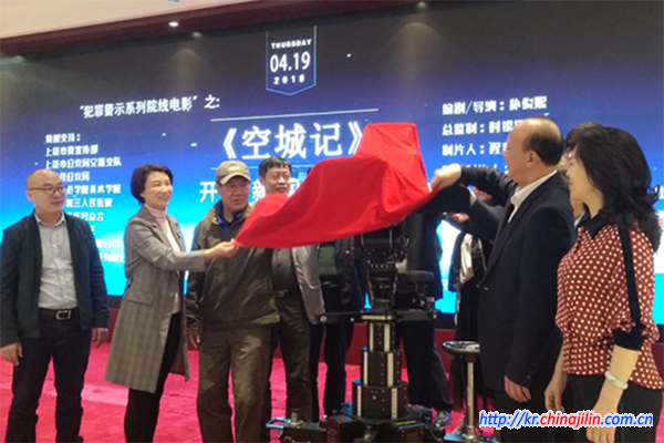 조선족 영화감독 박준희의 작품 《공성기》 상요시에서 촬영 개시