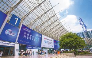 （导航成都）2018年国家网络安全宣传周圆满落幕 网络安全之城成为成都新名片