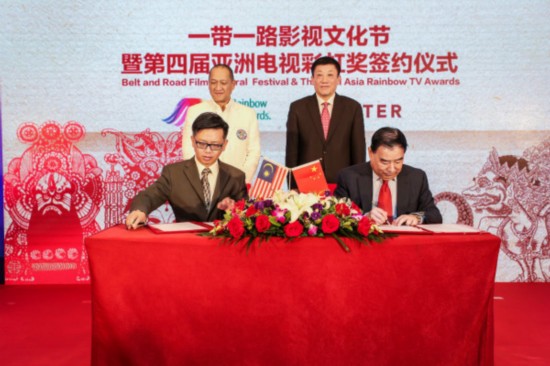 亚洲电视彩虹奖落户马来西亚 开启影视合作新篇章 亚洲电视彩虹奖落户马来西亚 开启影视合作新篇章