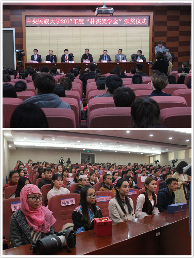 '박걸장학금' -조선족을 알리는 가교가 되다 '박걸장학금' -조선족을 알리는 가교가 되다