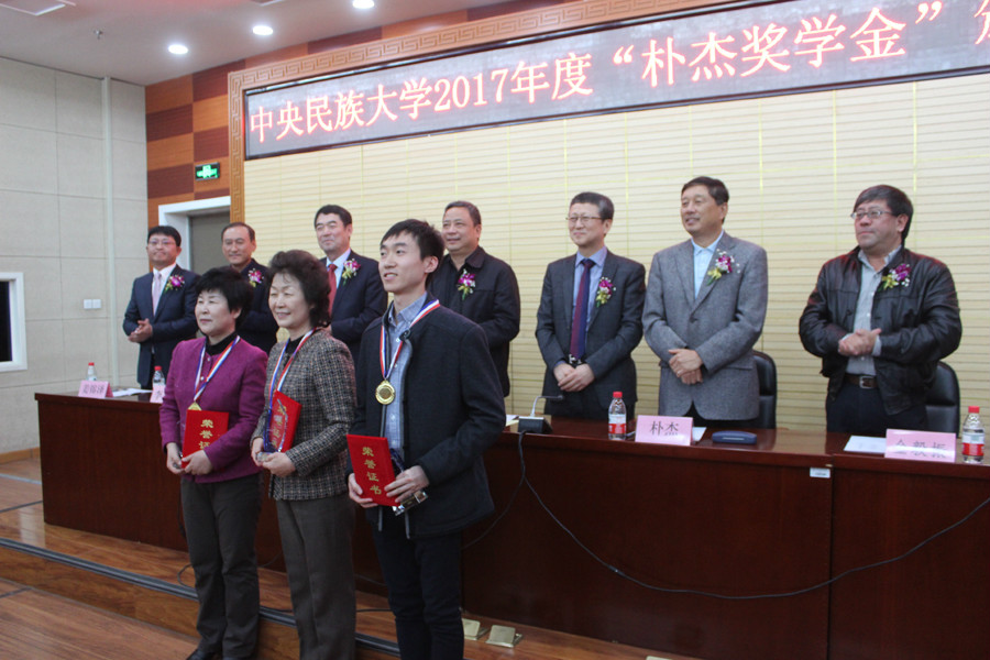 '박걸장학금' -조선족을 알리는 가교가 되다 '박걸장학금' -조선족을 알리는 가교가 되다