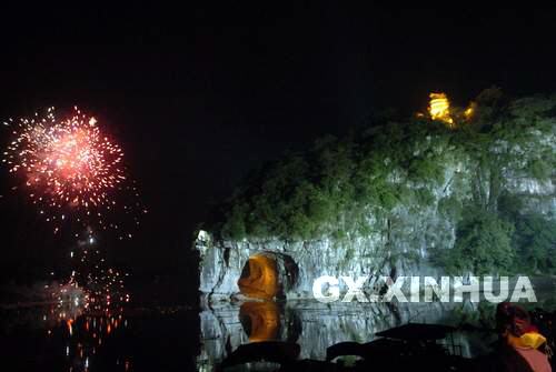 계림(桂林)상비산의 달밤