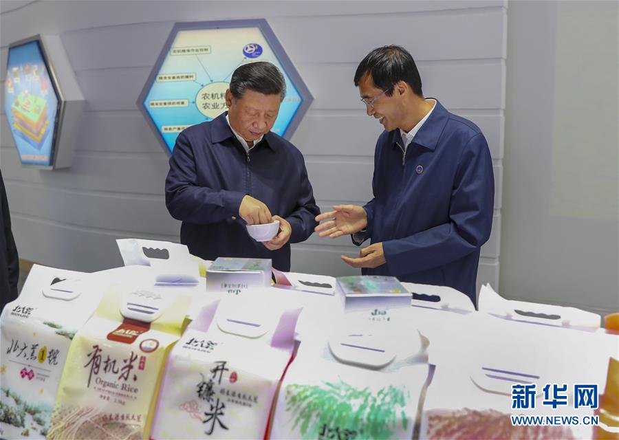 习近平在黑龙江考察