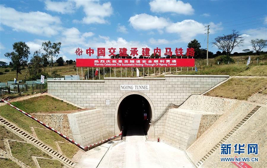 中企承建东非最长铁路隧道在肯尼亚贯通