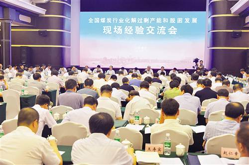 【聚焦重庆】重庆加快煤矿关闭退出 切实改善安全生产基本面