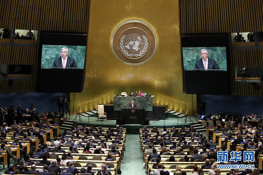 第73届联合国大会一般性辩论开幕