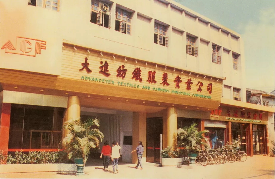 广州海关:一本纸质手册的四十年飞跃