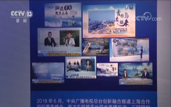 “中央电视台建台60周年暨中国电视事业60周年发展成就展”在京开展 “中央电视台建台60周年暨中国电视事业60周年发展成就展”在京开展