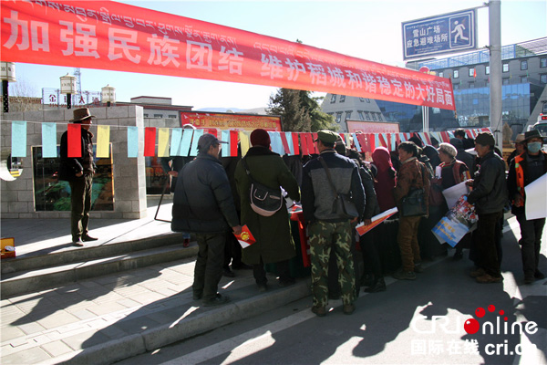 图片默认标题_fororder_7,稻城县民族团结宣传月活动现场.