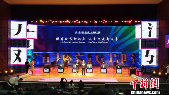 东盟留学生汉字听写“大比拼”：让中国的汉字走向世界