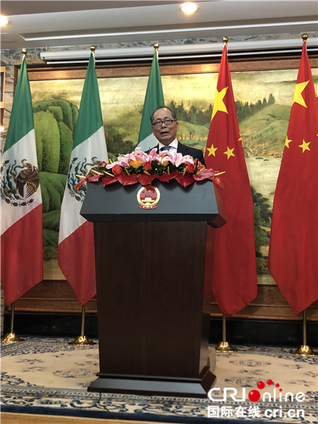 中国驻墨西哥大使馆举行国庆招待会