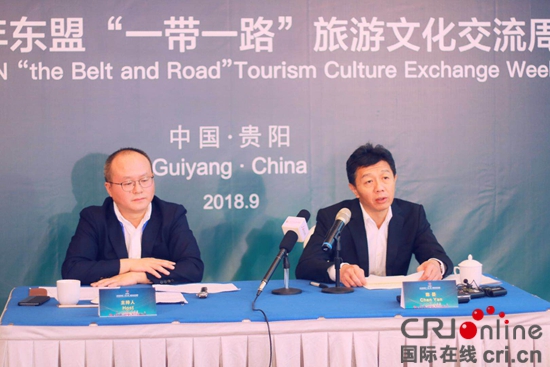 贵阳市委副书记、市长陈晏：加强与东盟友好交流 推进旅游文化发展
